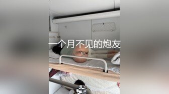 果冻传媒 91bcm-011 渣男为藉钱迷晕女友献身朋友-小七