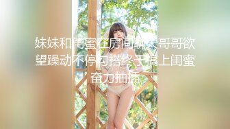 ❤️淫娃艺术生❤️ 高颜艺术学院美女不雅私拍，约炮调教视频整理  蜜臀翘乳  淫靡抽刺【200V】 (107)