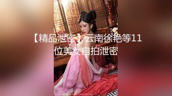 眼镜光头佬网约人妻长腿少妇超近拍摄，隔着内裤揉穴调情