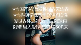 【AV佳丽】台湾鬼故事，这个鬼有大奶子