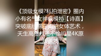 漂亮美眉身材不错被无套猛怼