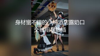 極品青春靚麗露臉反差美少女小青茗 誘惑白絲JK捆綁勒陰