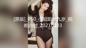 麻豆传媒MCY-0028水电工强上女高中生-林嫣