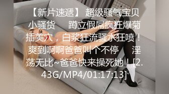 STP30694 很漂亮 19岁 很少见，偶尔出现的极品， 【上海大学生】，兼职下海赚钱买包包，粉嘟嘟露脸，身材一级棒