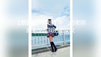 南韓蜂腰巨乳飢渴少婦穿連體網襪束縛調教道具虐插 上班時侵擾上司桌底深喉口交無套啪啪內射等 720p