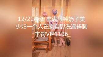 【新片速遞】 大神潜入餐厅女厕全景偷拍❤️几个漂亮小姐姐的极品小黑鲍