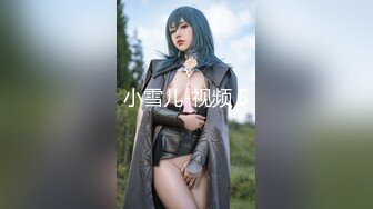 【新片速遞】  骚逼眼镜女友❤️大白天不上班扑上来吃鸡巴~吮吸榨干我的精液~还说老好吃了❤️感觉吃上瘾啦！口活也越来越棒！！