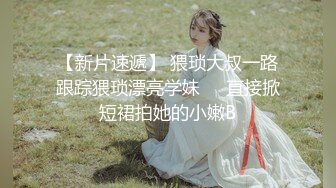  无毛白虎超粉嫩一线天美穴面罩网红女神，约炮友操逼，怼着镜头骑乘爆插骚逼