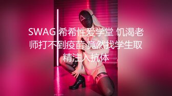 天美傳媒 TMP0019 隔壁性感人妻兼職約炮 白允兒