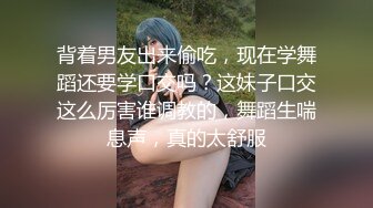 【新片速遞】 ❤️❤️宇宙超级大！20岁学妹下海【爆乳巨臀】抖奶~SM调教无套啪 [2.38GB/MP4/05:00:08]