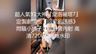 【极品少女】苏州大学校花，_隻有暴力操服她，才能宣誓我的性主权