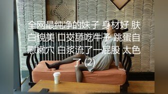 女友与巨屌老外疯狂做爱逼都被操坏了【完整版57分钟已上传下面简阶】