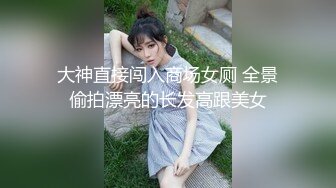 纯欲系卡哇伊小萝莉，说话奶声奶气，无毛超嫩粉穴，翘起美臀掰穴特写，撩起衣服揉捏奶子，一脸呆萌娇喘更是诱人