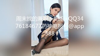 麻豆传媒 MDX-0183 拷问出轨男闹乌龙 无套激情抽插补偿 麻豆女神 寻小小