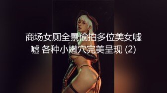 抄底骨感包臀裙气质超棒美女,大惊喜居然没穿内裤