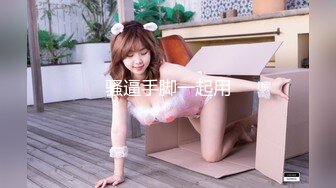 【源码录制】七彩主播【1338922541_褒姒n】5月28号-6月30号直播录播♒️丝足美臀多毛小骚逼♒️被大屌疯狂抽插♒️【94V】 (5)