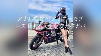 初恋女神来袭，甜美校园风，温柔苗条娇嫩00后