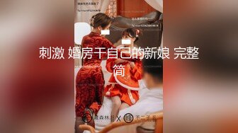 情趣和服狐狸面具，肉丝美腿