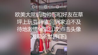 【超甜的奶】极品九头身反差女神！推特网黄女菩萨订阅私拍，穷人女神金主母狗被各种啪啪