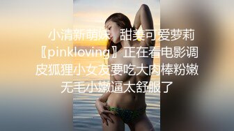 【国产自慰直播】毛毛整理的很好看的网红女主播