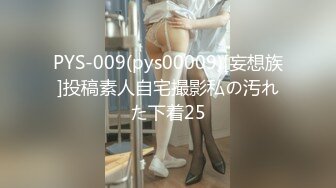 【全網首發】【稀缺】⚡⚡⚡極品翹臀長腿網絡女神【優優】定制劇情，性感白絲透明連體勾引服侍性奴老公，滿嘴淫語呻吟銷魂高潮噴水～勁爆收藏