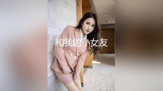 麻豆传媒-同学的发情妈妈 没淑女姿态让人抓狂 家庭伦理 苏语堂