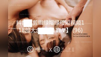 网红脸女神~【周周不是鱼】极品身材~脱衣舞~奶翘~逼好粉 (5)