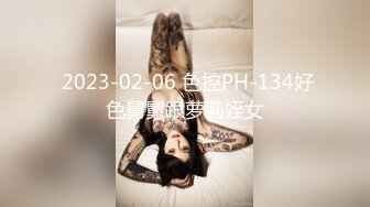 商场女厕超近距离偷拍美女职员的小黑鲍