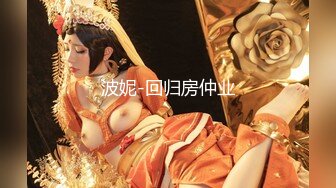 《监控破解》偷窥精壮小伙直接把眼镜女友干哭了鸡巴太厉害了.mp4