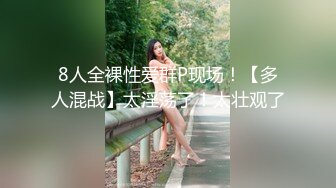 《顶流女神☀️反差泄密》露脸才是王道！万狼求档网红极品身材高颜反差婊【鸡巴日记】新流私拍，人体盛宴3P4P5P令人乍舌 (2)