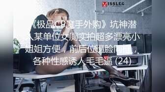 在外出差遇到飯店美乳小妹兼職.提供無套性服務有夠爽