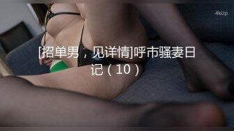 绿帽老婆帮单男舔几把