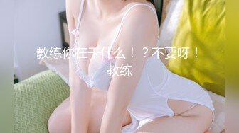 《朋友妻就是用来骑的》下药迷翻兄弟强奸他的老婆