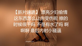 onlyfans網紅人氣女神『老濕姬米砂』（misa_av）第二季，油管白虎露點福利 外表清純可愛內心淫蕩無比～3V高清原版 (1)