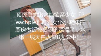 湖南某学院极品美臀反差女【胡X玲】与校男友同居不雅露脸自拍~蜂腰大屁股