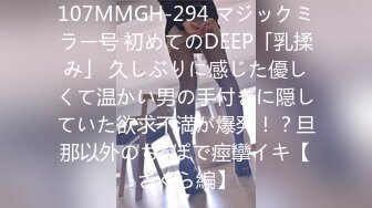 HEYZO 3149 GIRLS&BOUGA 今最も札幌が熱い！熱すぎる美人女子大生の性欲を忘我が大解放！この夏の熱波も何のその。熱いマンコが映像からも伝わってきます！出張忘我絶好調！ &#8211; みれいえみ