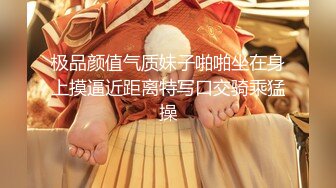 极品美乳淫妻《嫂子爱露出》群P乱交露出❤️前裹后操小逼要玩烂