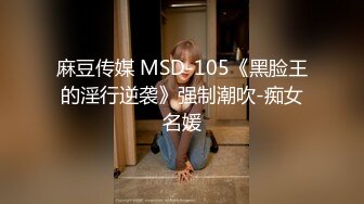 傲娇的JK制服美少女终究还是喜欢上了SEX