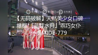 【全網推薦】【調教母狗】年輕女友【可兒】騷主【王教練的騷母狗】～55V高清原版王教练 (5)