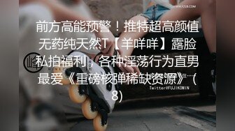 白丝JK小母狗 想被主人的鸡吧干 可你下面血还没干 没关系的 操逼时间到流动的飞机杯被无套内射