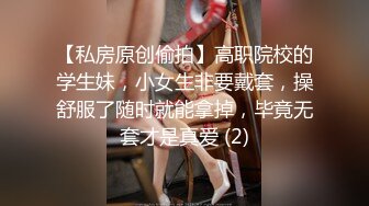  约了个低胸黑裙女神到酒店 这风情很撩人啊，大长腿高挑迷人 舔吸奶子抠逼逼挑逗