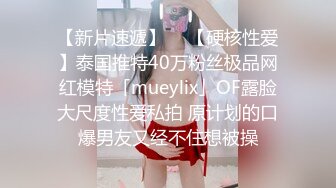 姑娘胸前真真是小鹿乱撞波涛汹涌暗流涌动这谁能忍得了