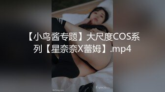 【极品性爱❤️超颜女神】推特大神『JYS』最强性爱私拍 极品反差人妻 丝袜套头栓狗链挨操 震撼3P前裹后操《刺激》 (13)