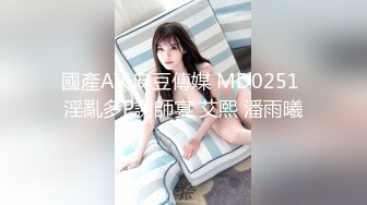 蜜桃影像EMTC002圆我巨乳女仆梦