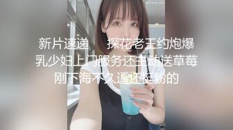 性感女神回馈粉丝3P无套中出 火辣身材美鲍鱼 高清精彩推荐