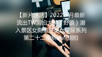 扣扣传媒 fsog 083 绿帽老公爱看别人操老婆 91兔兔