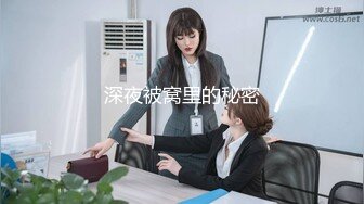 麻豆傳媒映畫最新出品情色節目 性愛自修室EP4 完整版