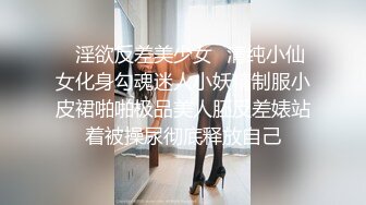 STP18944 黑衣牛仔裤妹子啪啪舌吻调情，69姿势舔逼连体丝袜后入猛操