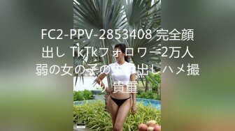 【新片速遞】情侣泄密❤️清纯文静女友，吃鸡甜美的样子真可爱，好会吃，1V49P生活照！