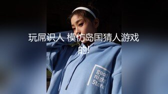 这样的熟女真的能败火